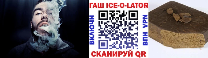 Как найти наркотики Котово Cocaine  Мефедрон  БУТИРАТ  Каннабис  ГАШ  СК 