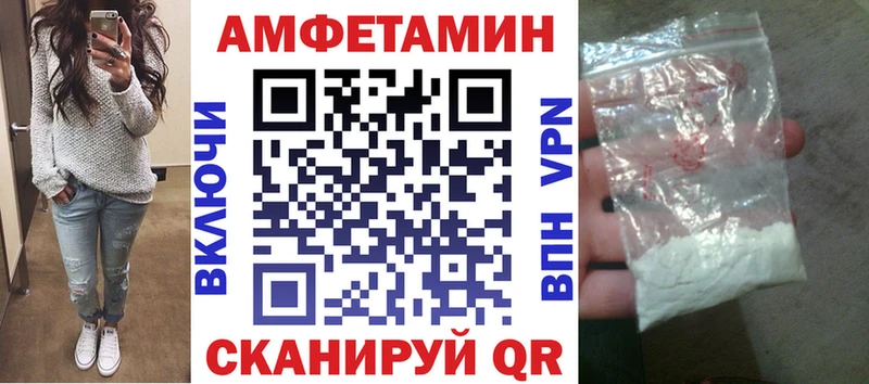 АМФЕТАМИН Premium Котово