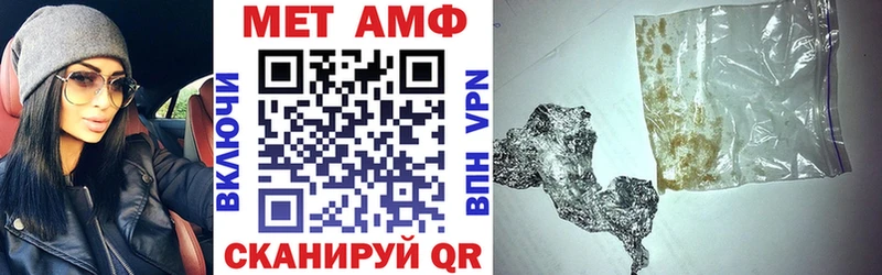 как найти закладки  Котово  блэк спрут онион  Amphetamine 97% 