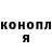 Кетамин VHQ Igor Sinyaev