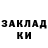 Кодеиновый сироп Lean Purple Drank Alex Kanalos