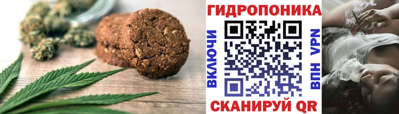 Canna-Cookies марихуана  Котово 