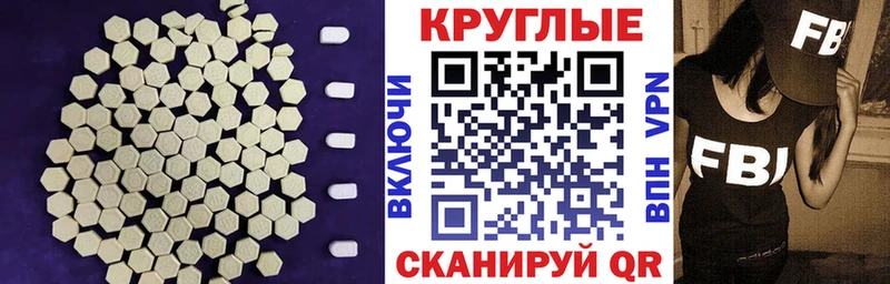 ЭКСТАЗИ 99%  дарнет шоп  Котово 