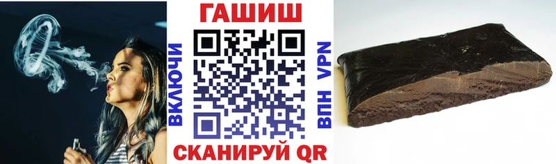 ГАШИШ 40% ТГК  Котово 