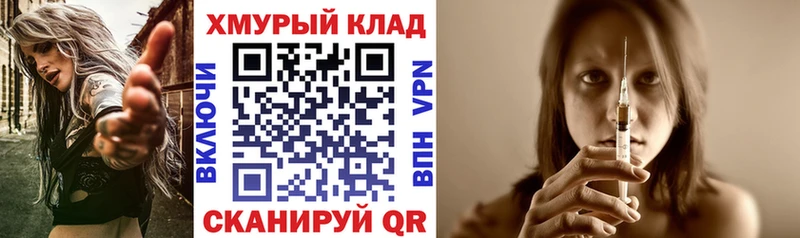 ГЕРОИН афганец  закладка  Котово 