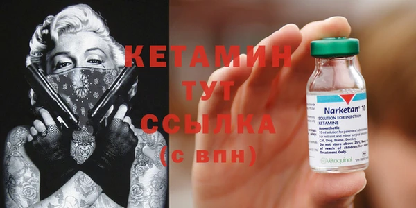 тгк Белоозёрский