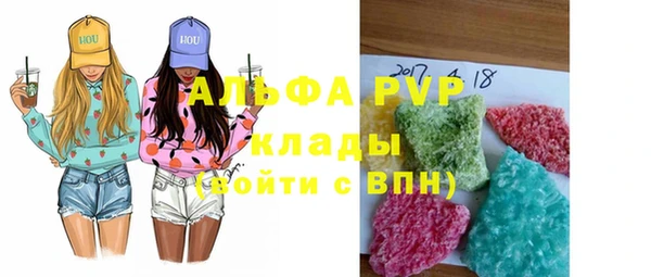 тгк Белоозёрский