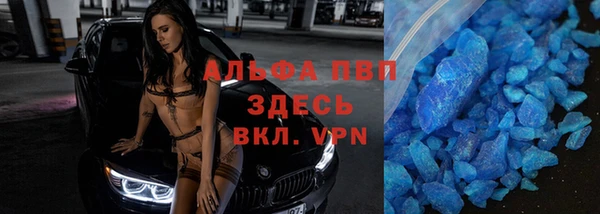 тгк Белоозёрский