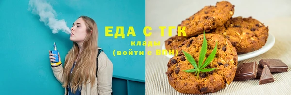 прущие грибы Беломорск