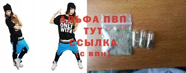 метадон Белокуриха