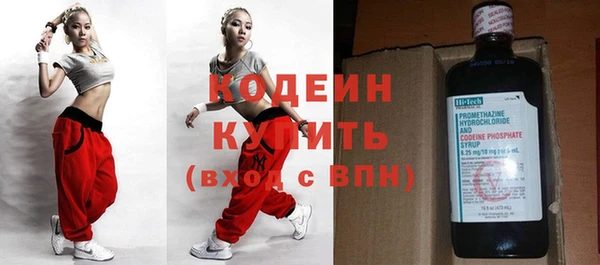 тгк Белоозёрский