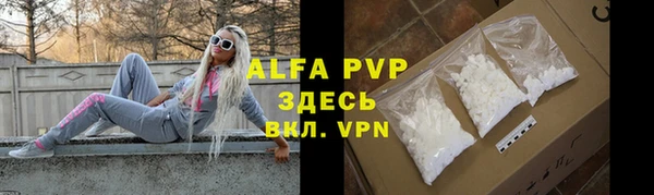 тгк Белоозёрский