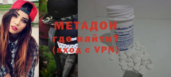 метадон Белокуриха