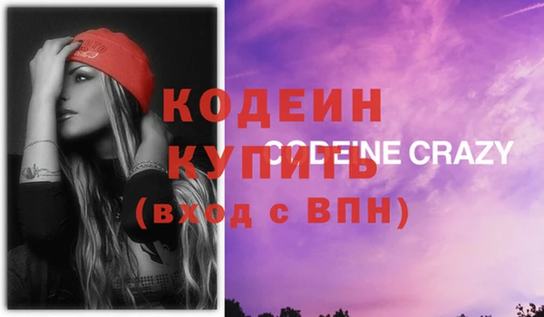 метадон Белокуриха