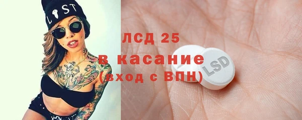метадон Белокуриха