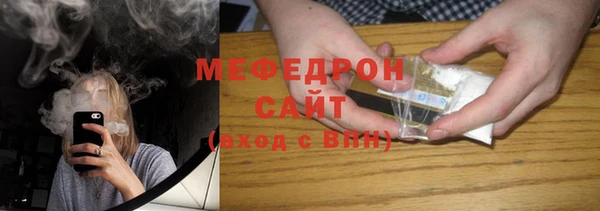 тгк Белоозёрский