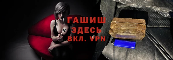 метадон Белокуриха