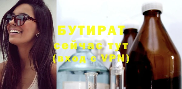тгк Белоозёрский