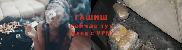 метадон Белокуриха