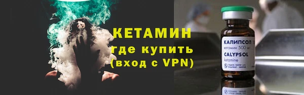метадон Белокуриха