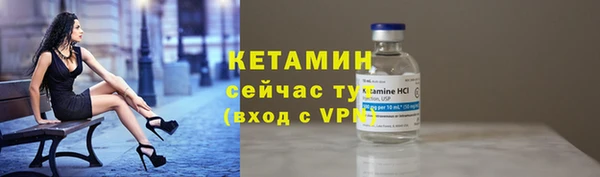 метадон Белокуриха