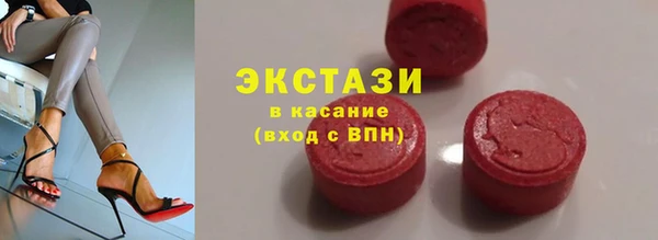 тгк Белоозёрский