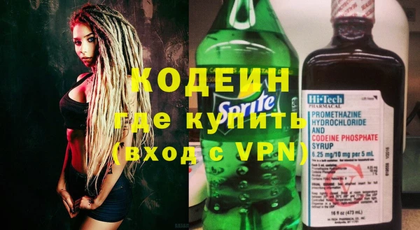 метадон Белокуриха