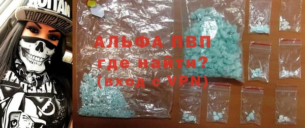 метадон Белокуриха