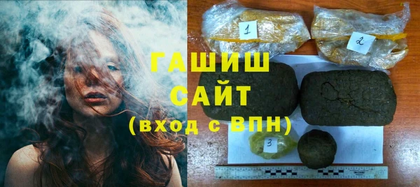 метадон Белокуриха