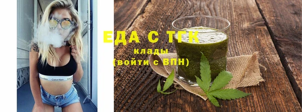 тгк Белоозёрский