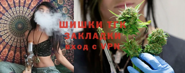 тгк Белоозёрский