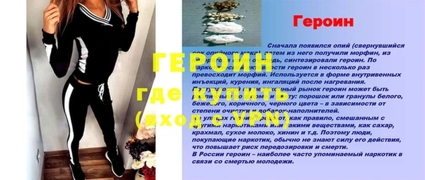 метадон Белокуриха