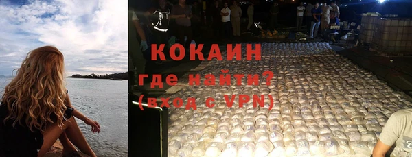 тгк Белоозёрский
