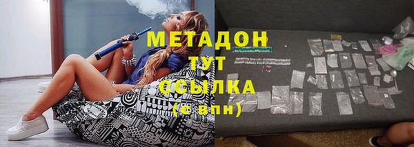 метадон Белокуриха