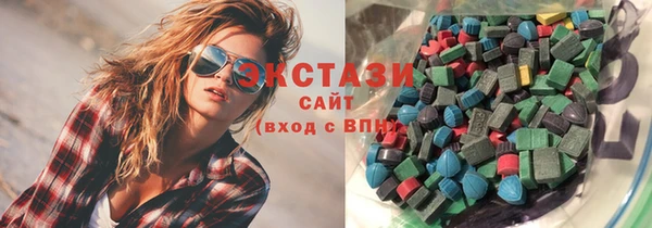 тгк Белоозёрский