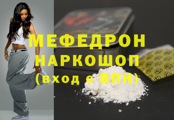 прущие грибы Беломорск