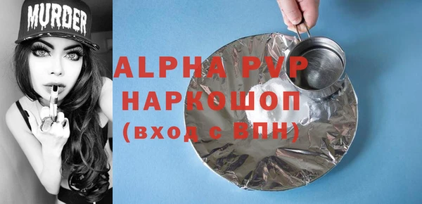 метадон Белокуриха