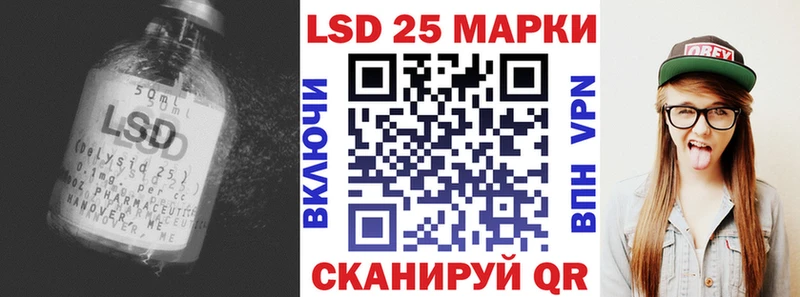 Лсд 25 экстази кислота  Котово 
