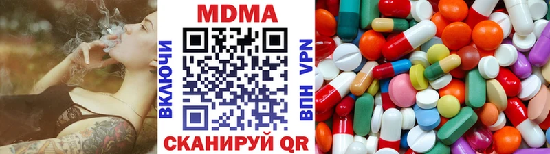 MDMA VHQ  Котово 