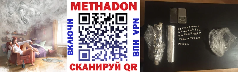 где можно купить наркотик  Котово  Метадон мёд 
