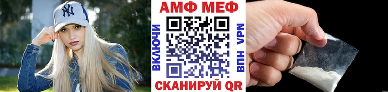 магазин  наркотиков  Котово  blacksprut   Метамфетамин кристалл 