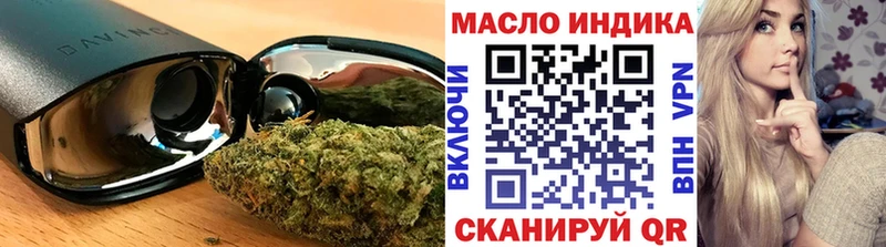 Дистиллят ТГК концентрат  наркотики  Котово 